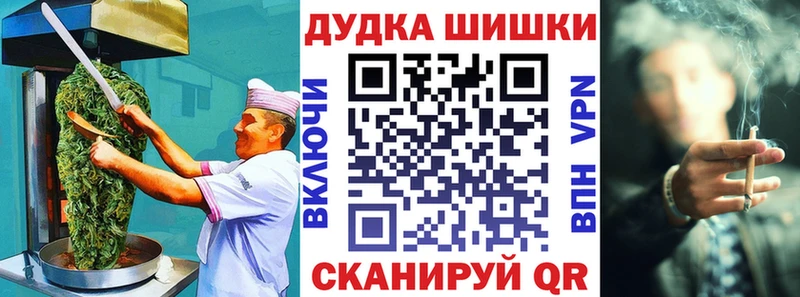 Купить закладки  Высоковск  Еда ТГК марихуана 