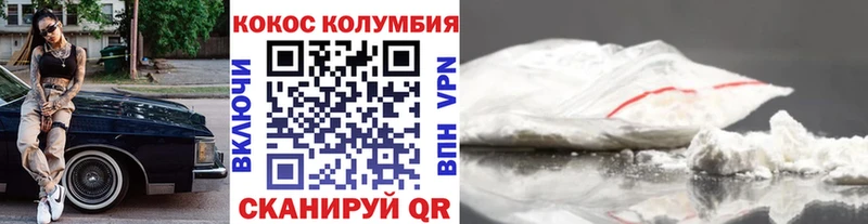 КОКАИН 98% Высоковск