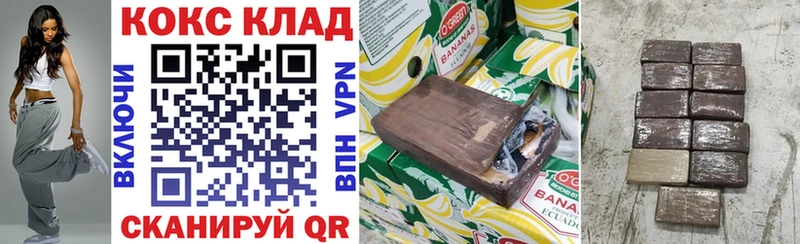 Купить закладки  Высоковск  КОКАИН 98% 
