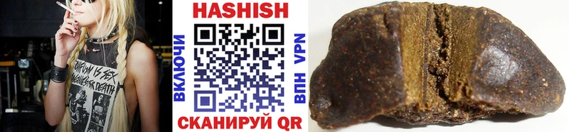 Купить закладки  Высоковск  ГАШИШ индика сатива 