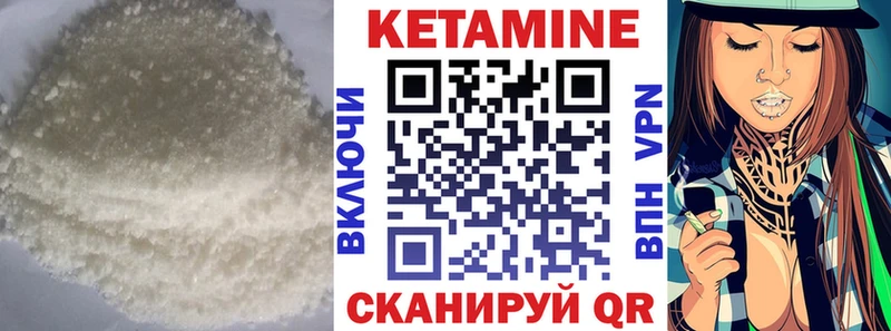 Купить где  Высоковск  КЕТАМИН ketamine 