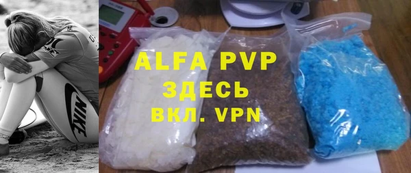 spice Каменногорск