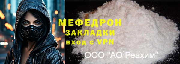 spice Каменногорск