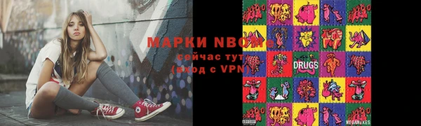 spice Каменногорск