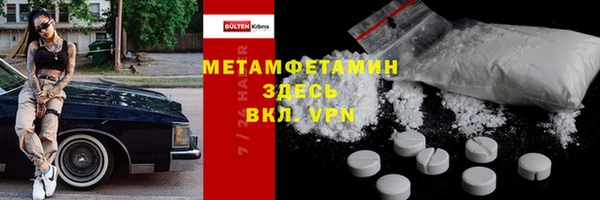 spice Каменногорск