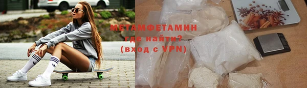 тгк Каменск-Шахтинский
