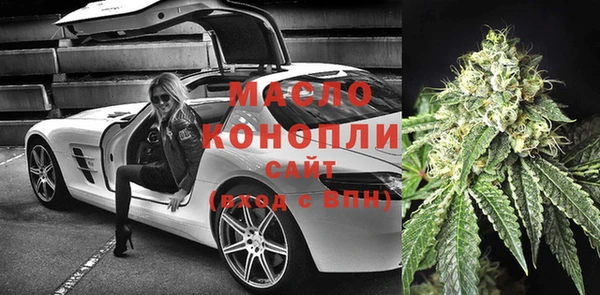 тгк Каменск-Шахтинский