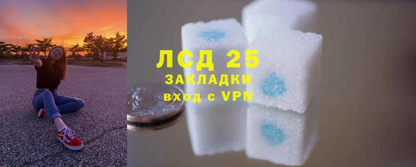 тгк Каменск-Шахтинский