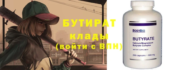 spice Каменногорск