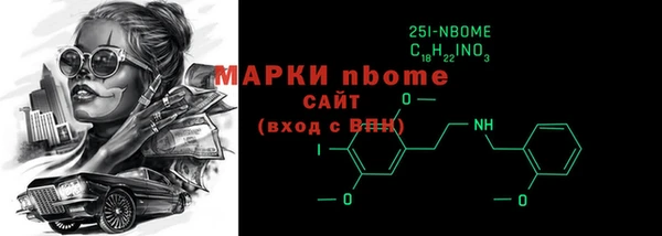 spice Каменногорск