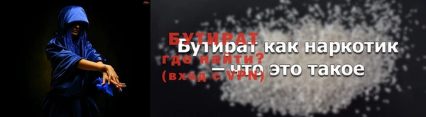 тгк Каменск-Шахтинский