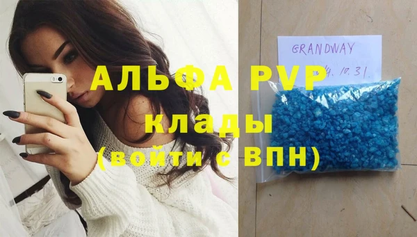 тгк Каменск-Шахтинский