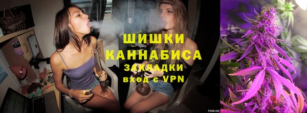 бутират Осинники