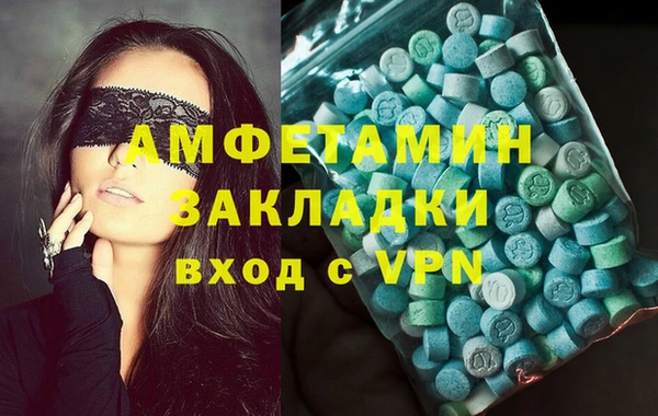 стаф Осташков