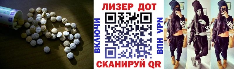 Купить  Высоковск  ЛСД экстази кислота 