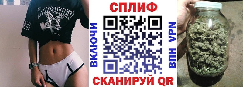 МАРИХУАНА тримм  Купить  Высоковск 